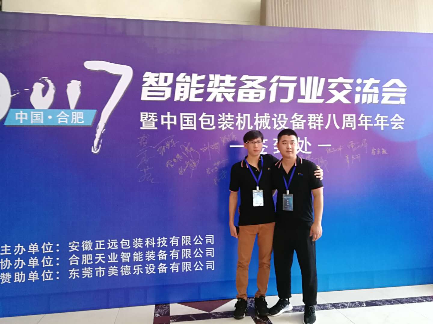 微信图片_20180118162917.jpg