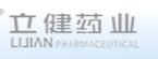南昌立健药业有限公司