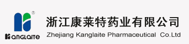 浙江康来特药业有限公司