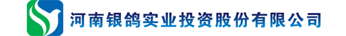 漯河银鸽纸业有限公司