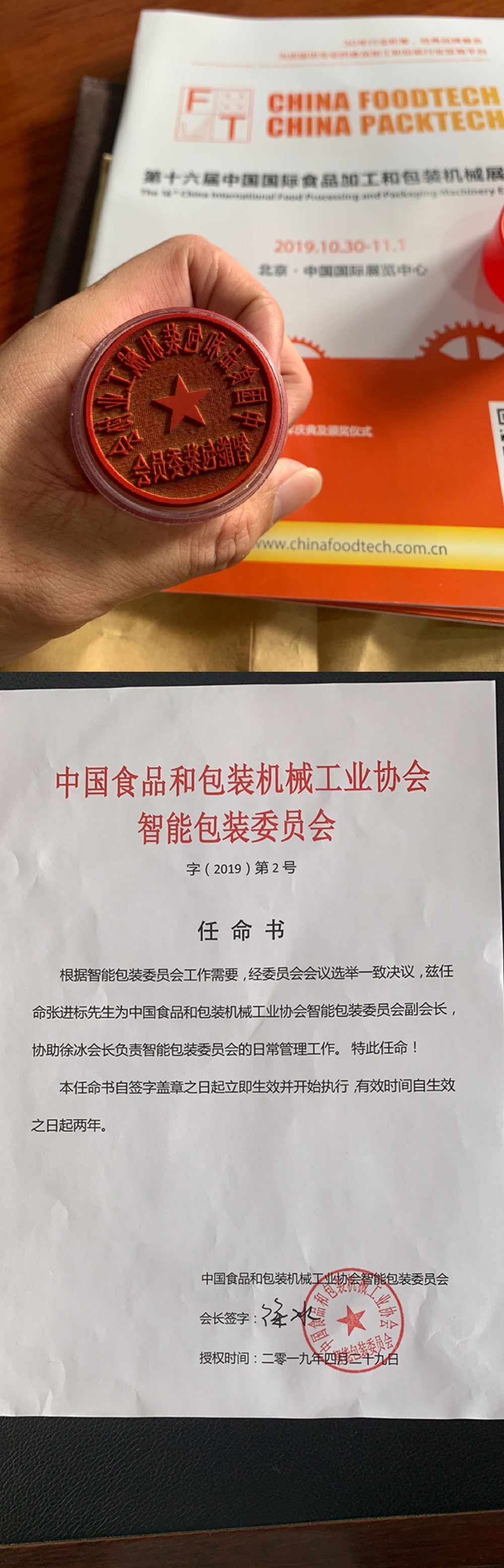 微信图片_20190518170153.jpg