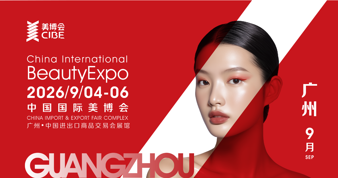 相约第71届广州美博会,广州大江智能与您共话化妆品包装自动化升级
