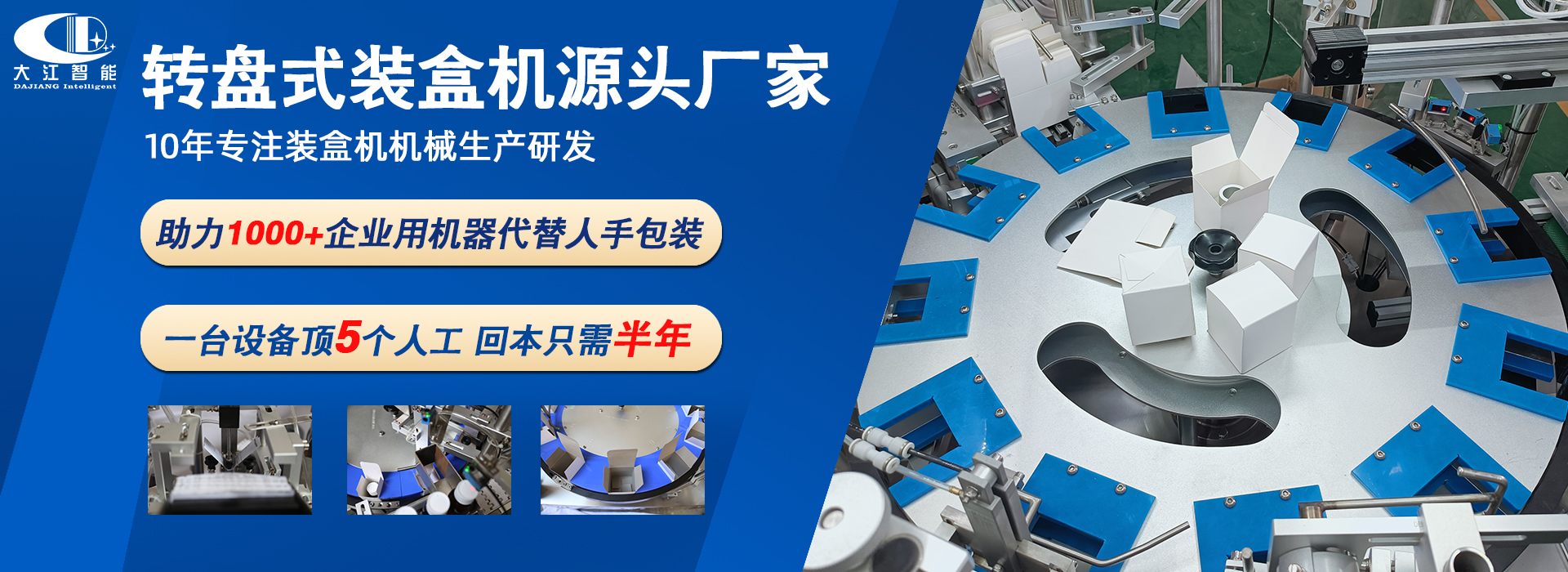 轮播图二